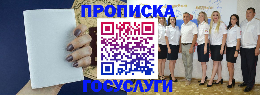 регистрация в Сыктывкаре