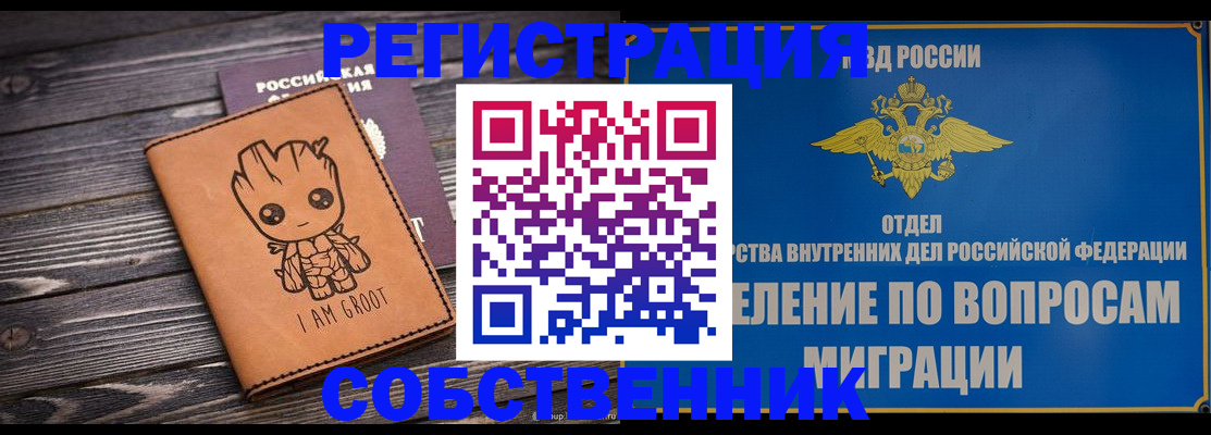 найти адрес прописки в Сыктывкаре