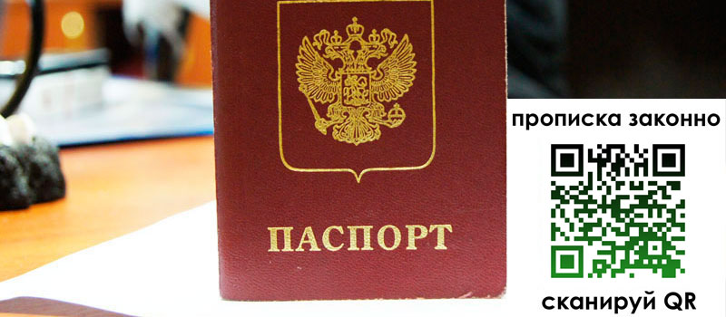 регистрация в Сыктывкаре регистрация в Сыктывкаре
